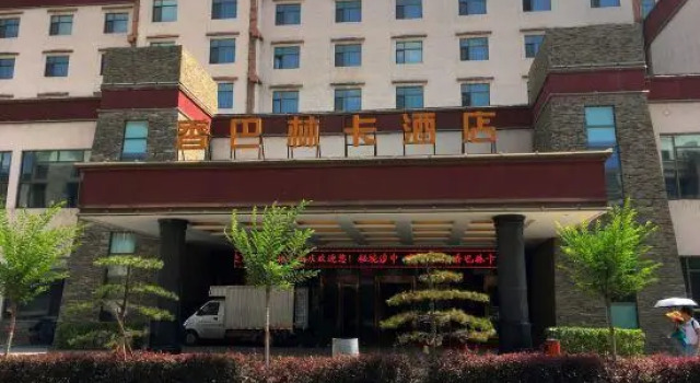 Люкс Business The Shang-pa Pureland Hotel