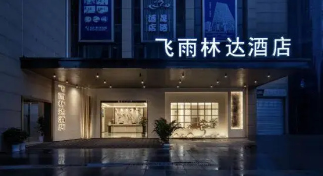 Feiyu Linda Hotel (Chongqing Yongchuan High-speed Railway East Station Xinglonghu Branch), Boek Hotel Hotels in Yongchuan met parkeren, Parkeren