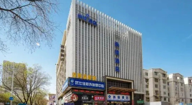 Yinchuan Yuquanwan Shanglong Hotel, Prenota Hotel Hotel 3 stelle a Ningxia, 3*