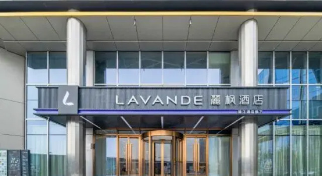 Lavande Hotel Beijing Tongzhou Universal Cardiovascular Hospital North Guan Subway Station Store