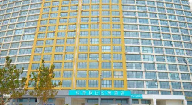 Naxianghai Blue Ocean Apartment Hotel (Rongcheng Intercontinental Holiday Plaza)