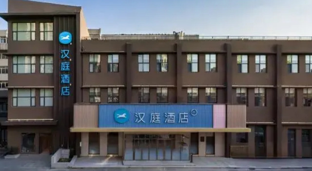 Hanting Hotel (Jinan Daming Lake Shandong University)