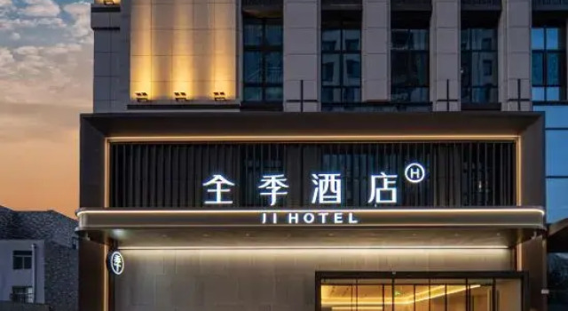 JI Hotel (Shijiazhuang Youyi South Street), Book Hotel Shijiazhuang Hebei