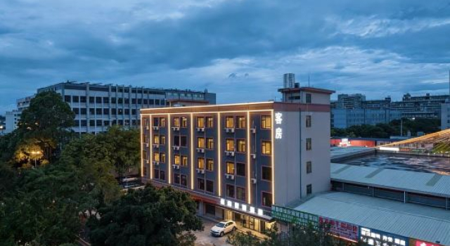Yiduo Smart Mercure (Xinnan Subway Station)