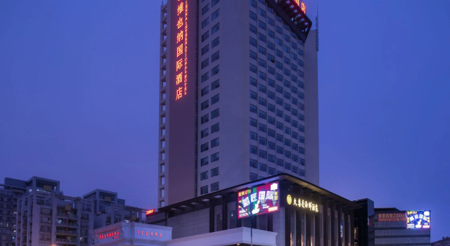 Vienna International Hotel Huangpu Develpoment Zone Branch