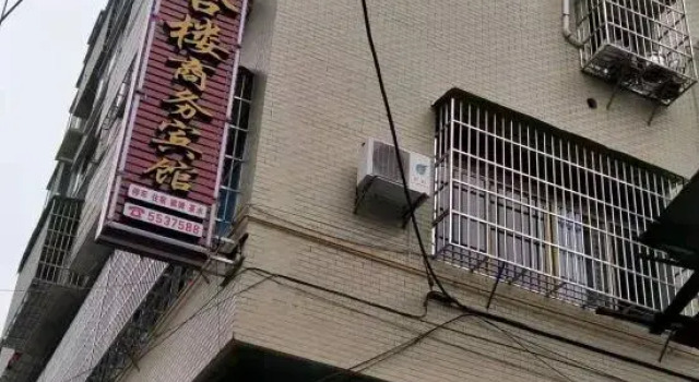South Huanghelou Business Hotel, Prenota Hotel Nanchong Sichuan