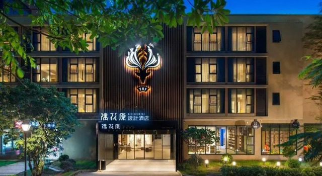 Yuhuayuan Design Hotel (Haizhou Meilan Airport Hongzhou Jiangshan)