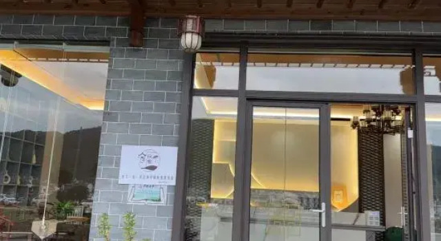 Three Lives and One Residence in Huangling, (Huangling Scenic Area Store), Rezerwuj Hotel Shangrao Jiangxi