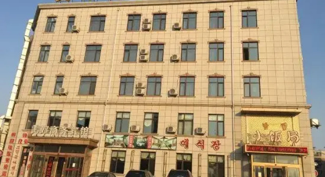 Fushun Meilangshangwubinguan, Забронировать Отель Фушунь Ляонин
