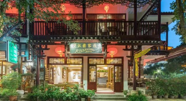 Yangshuo Riverview Hotel