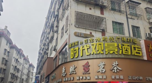 Times View B&B (Longyan Zhongshan Road Pedestrian Street), Prenota Bed & breakfast Longyan Monte Fuji