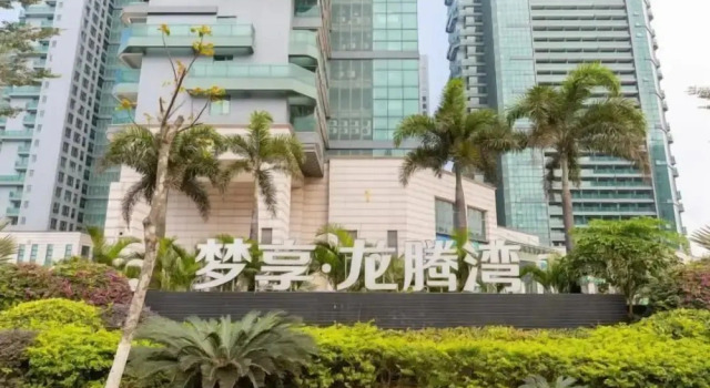 Haikou Green Garden Seascape Residence, Prenota Hotel Haikou Hainan