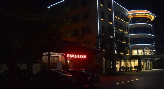 Rizhao Sunny Weiyuan Hotel, Забронировать Отель Бизнес-отели Шаньдун, 4* 5*