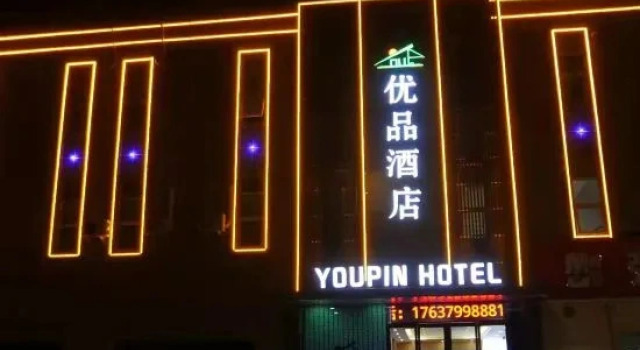 Luoyang Youpin Hotel, Book Hotel Luoyang Henan