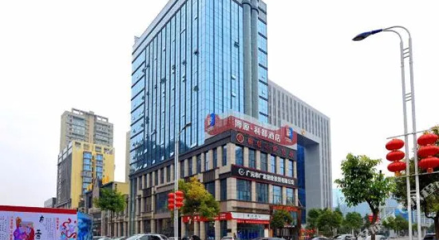 Guangyuan Boyuan Lidu Hotel (Wanda Plaza Administrative Center)