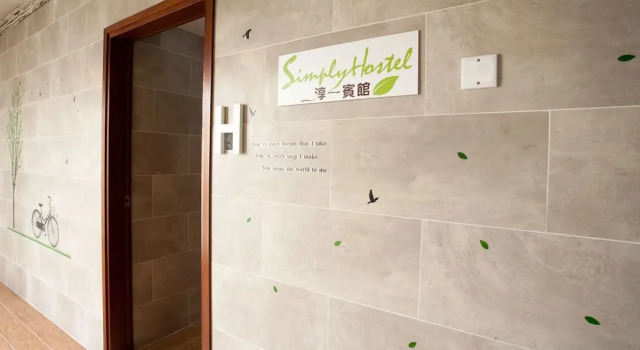 Simply Hostel, Boek Hostel Kowloon Hongkong, in de buurt van The ONE