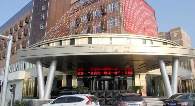 Tianci Hotel (Jiangsu Nanshan Park Xinzhi Hotel), Rezerwuj Hotel Jiujiang Jiangxi
