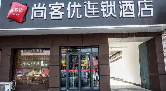 Thank Inn Hotel Hebei Xingtai Baixiang County Jianshe Road, Book Hotel Xingtai Hebei