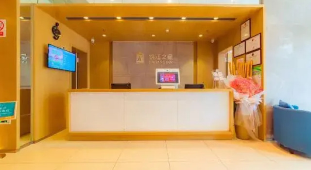 JinJiang Inn Qinhuangdao Yanshan Univeristy, Book Hotel Haigang District 
