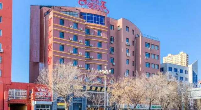 Subai Yun Hotel (Panjin Railway Station), Varaa Hotelli Panjin Liaoning