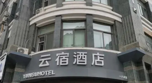 Yunsu Hotel, Varaa Hotelli Edulliset hotellit kohteessa Heilongjiang