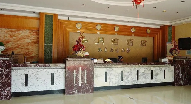 Lavande Hotel (Shenzhen Airport, Fuyong Metro Station)