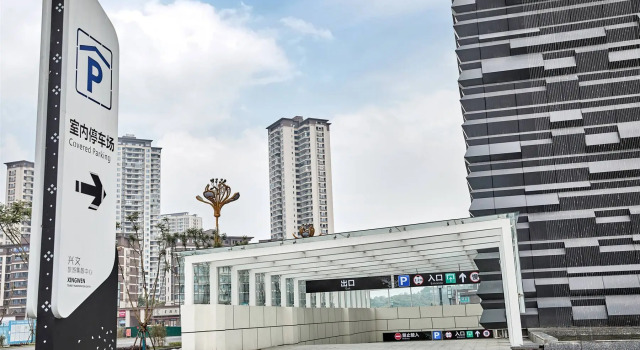 Howard Johnson By Wyndham Tianxiaqiguan Hotel Xingwen, Prenota Hotel Yibin Sichuan