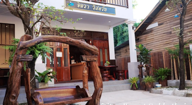 Jitra Resort, Забронировать Курортный отель Сукхотхай 