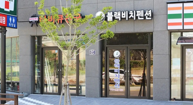 Black Beach Pension, Reserva ahora Hotel Hoteles en Jeolla del Sur con aparcamiento, Aparcamiento