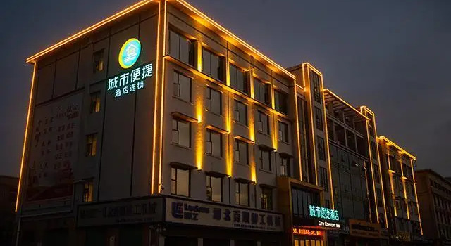 City Comfort Inn Xiangyang Zhuanshi Avenue, Prenota Hotel Hotel a Xiangyang con parcheggio, Parcheggio
