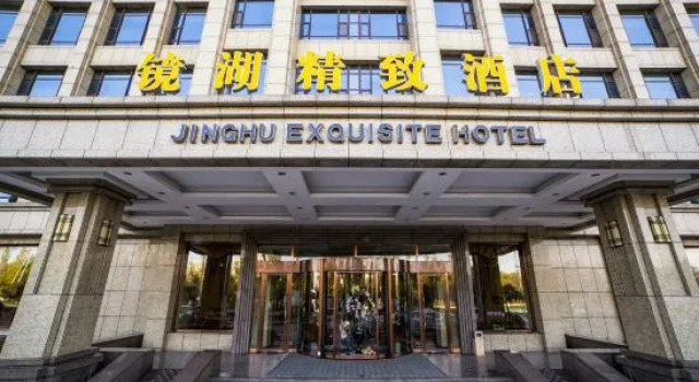 Jing Hu Exquisite Hotel, Rezerwuj Hotel Yingkou Liaoning