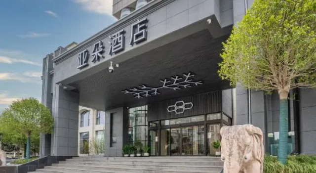 Atour Hotel Yizheng Wannian Avenue, Prenota Hotel Yizheng Jiangsu