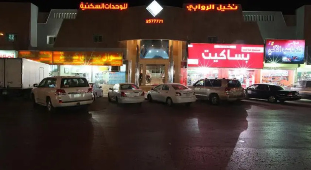 Taleen Al Rawabi 1