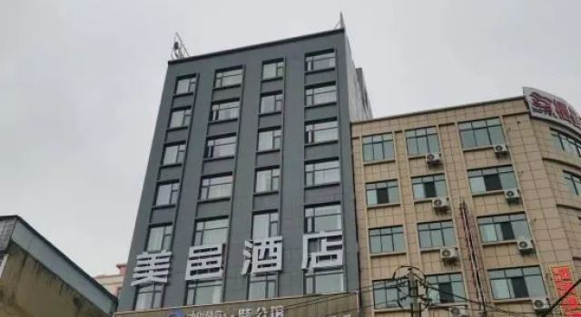 Panzhou Meilu Hotel, Reserva ahora Hotel Liupanshui 