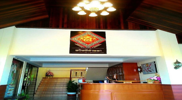 Sawadeelanna Hotel, Забронировать Отель Отели Нан с завтраком, Завтраки