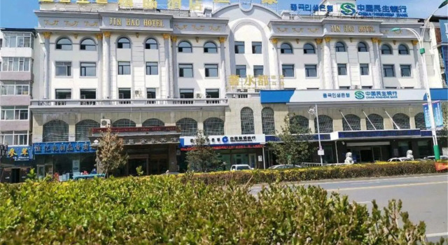 Jin Hao Hotel, Rezervovat Hotel Dunhua Jilin