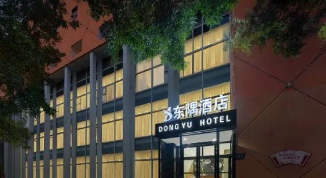 Zhengzhou Dongguan Hotel (Qingdao University Bohai Haishang Branch), Book Hotel Zhengzhou Henan