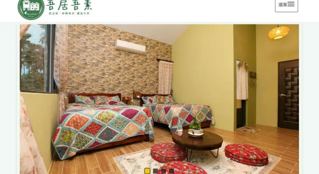 Четырёхместный номер Standard Wuju Wusu B&B