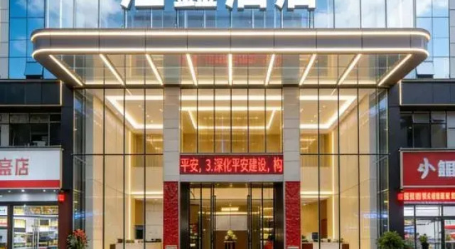 Huizhou Huixin Hotel, Rezervasyon Otel Guangdong otoparklı oteller, Otopark