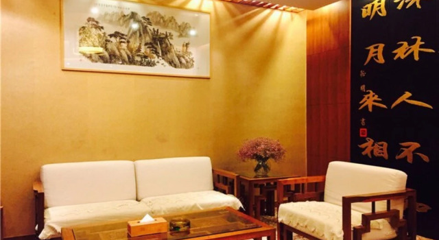 Lin An He Run Shi Jia Resort