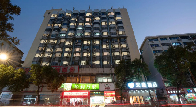 Hanting Hotel Nanchang Tengwangge Wanshougong, Rezerwuj Hotel Nanchang Jiangxi