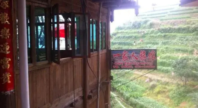 Ping'an Yijiaren Hostel, Book Hostel / Vandrerhjem Hostels i Longsheng, Hostel / Vandrerhjem