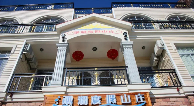 Meizhou Island Guanlan resort, Reservar Resort Resorts em Putian, Resort