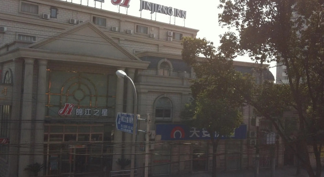 Jinjiang Inn Shanghai Zhuanqiao, Book Hotel Hotels in Shanghai Area with Parking, Parking