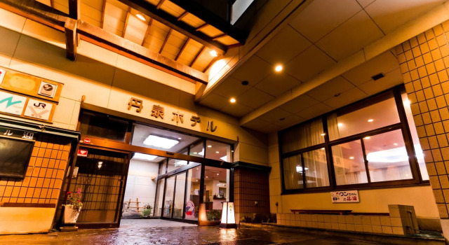 Tansen Hotel, Book Hotel Hotels in Yamagata with a Pool, Swimming Pool