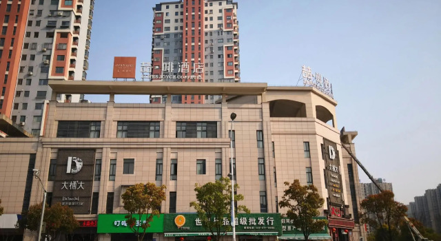 Zhe fei Coffetel (Shanghai Jinshan City Beach Bailian Shopping Center), Varaa Hotelli Jinshan Shanghai