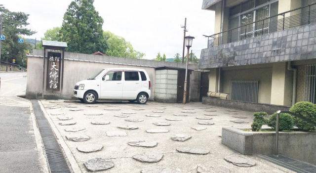 Daibutsukan, Buchen Sie Hotel Nara Shutoken, in der Nähe von Shosoin