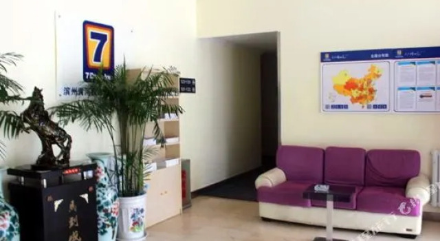 7 Days Inn (Binzhou Huanghe 4Th Road Yinzuo Center), Prenota Hotel Binzhou Shandong