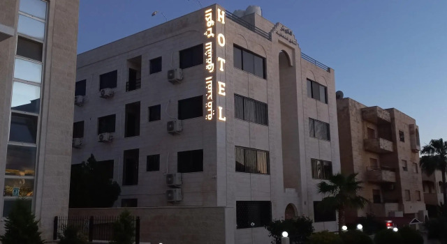 Al Kawther Hotel Apartments, Забронировать Апартаменты/квартира Амман Провинция Амман, рядом с Иорданский университет
