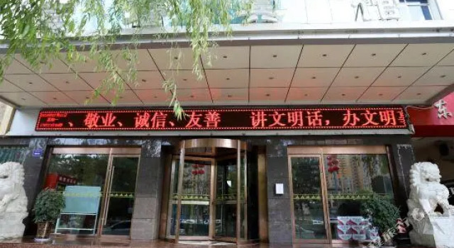 Baota Hotel, Prenota Hotel Yanan Shaanxi